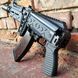 Складаний лівосторонній адаптер M.E AKS для АКСУ / АКС-74 ME400026 фото 2