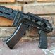 Складаний лівосторонній адаптер M.E AKS для АКСУ / АКС-74 ME400026 фото 3